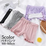 ペチパンツ オーバーパンツ タップパンツ | PlusNao | 詳細画像1 