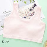 ジュニアブラ ハーフトップ スポーツブラ | PlusNao | 詳細画像14 