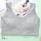 ジュニアブラ ハーフトップ スポーツブラ | PlusNao | 詳細画像15 