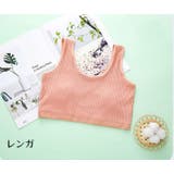 ジュニアブラ ハーフトップ スポーツブラ | PlusNao | 詳細画像18 