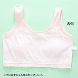 ジュニアブラ ハーフトップ スポーツブラ | PlusNao | 詳細画像9 