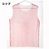 ノースリーブインナー タンクトップ 下着 | PlusNao | 詳細画像8