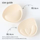 ブラパッド ブラジャーパッド 1ペア | PlusNao | 詳細画像14 