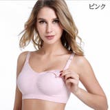 マタニティブラ 授乳ブラ ブラジャー | PlusNao | 詳細画像17 