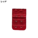 ブラジャー延長ホック ブラホック 4枚セット | PlusNao | 詳細画像16
