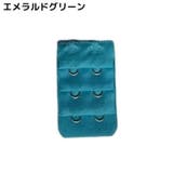 ブラジャー延長ホック ブラホック 4枚セット | PlusNao | 詳細画像18