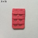 ブラジャー延長ホック ブラホック 4枚セット | PlusNao | 詳細画像14 