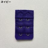 ブラジャー延長ホック ブラホック 4枚セット | PlusNao | 詳細画像5 