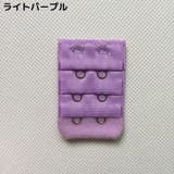 ブラジャー延長ホック ブラホック 4枚セット | PlusNao | 詳細画像9 