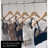 ブラジャー レディース フルカップ | PlusNao | 詳細画像4