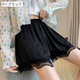 ペチパンツ タップパンツ レディース | PlusNao | 詳細画像7