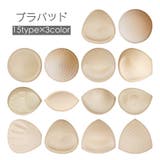 ブラパッド バストパッド 胸パッド | PlusNao | 詳細画像1