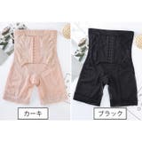 ロングガードル 補正下着 レディース | PlusNao | 詳細画像19
