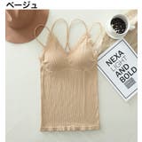 カップ付きキャミソール キャミインナー ブラトップ | PlusNao | 詳細画像6 