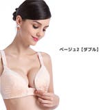 マタニティブラ 授乳ブラ ブラジャー | PlusNao | 詳細画像18 
