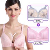 マタニティブラ 授乳ブラ ブラジャー | PlusNao | 詳細画像8 