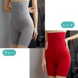 ロングガードル ガードル レディース | PlusNao | 詳細画像12 