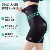 ロングガードル ガードル レディース | PlusNao | 詳細画像8 