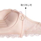 ストラップレスブラ ブラジャー 2way | PlusNao | 詳細画像12