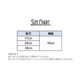 腹巻き キッズ ベビー | PlusNao | 詳細画像13 