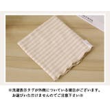 腹巻き キッズ ベビー | PlusNao | 詳細画像4 