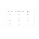 スリップ レディース 女性用 | PlusNao | 詳細画像19 
