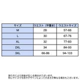 ニッパー付きロングガードル ウエストニッパー 産後ベルト | PlusNao | 詳細画像17