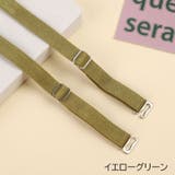 ブラストラップ 1組 2本セット | PlusNao | 詳細画像7 