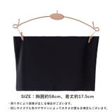 チューブトップ ブラカバー ストラップレスブラ | PlusNao | 詳細画像11 