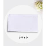 チューブトップ ブラカバー ストラップレスブラ | PlusNao | 詳細画像8 