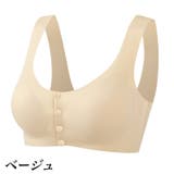 マタニティーブラ ブラジャー 授乳ブラ | PlusNao | 詳細画像15 