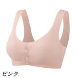マタニティーブラ ブラジャー 授乳ブラ | PlusNao | 詳細画像16 