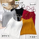 ブラトップ カップ付きインナー キャミソール | PlusNao | 詳細画像19 