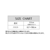 ブラトップ カップ付きインナー キャミソール | PlusNao | 詳細画像20 