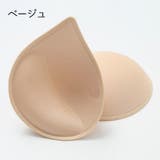 ブラパッド ブラパット 1ペア | PlusNao | 詳細画像10 