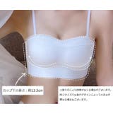 ノンワイヤーブラ レディース 女性 | PlusNao | 詳細画像17 