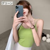 カップ付きキャミソール キャミインナー ブラトップ | PlusNao | 詳細画像12 