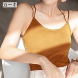 カップ付きキャミソール キャミインナー ブラトップ | PlusNao | 詳細画像15 