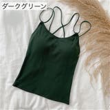 カップ付きキャミソール キャミインナー ブラトップ | PlusNao | 詳細画像19 