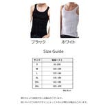 補正下着 タンクトップ メンズ | PlusNao | 詳細画像5 