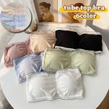 チューブトップブラ ストラップレスブラ 後ろホック | PlusNao | 詳細画像1 