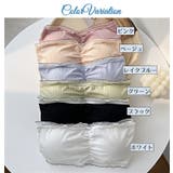 チューブトップブラ ストラップレスブラ 後ろホック | PlusNao | 詳細画像18 