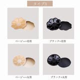 ニップレス ニップルカバー シリコンブラ | PlusNao | 詳細画像9 