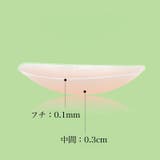 ニップレス ニップルカバー ノーブラ | PlusNao | 詳細画像15 