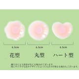 ニップレス ニップルカバー ノーブラ | PlusNao | 詳細画像20 