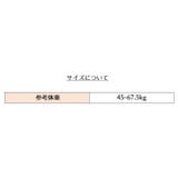 三角ブラ ブラジャー 単品 | PlusNao | 詳細画像13 