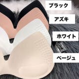 ブラパッド バストパッド レディース | PlusNao | 詳細画像11
