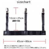 シャツ固定サスペンダー 2個セット シャツ用固定ベルト | PlusNao | 詳細画像11