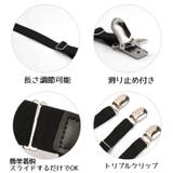 シャツ固定サスペンダー 2個セット シャツ用固定ベルト | PlusNao | 詳細画像6