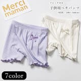 ペチパンツ ボーイレッグショーツ ボックスショーツ | PlusNao | 詳細画像1